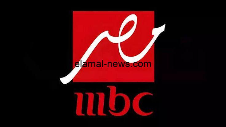 تردد قناة mbc masr