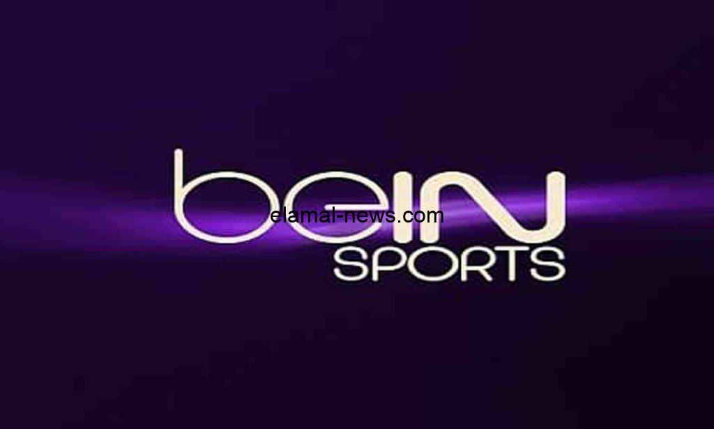 تردد قناة bein sport