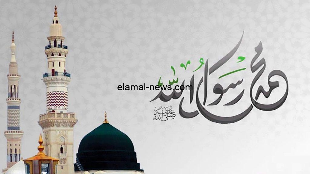 موعد إجازة المولد النبوي الشريف 2024