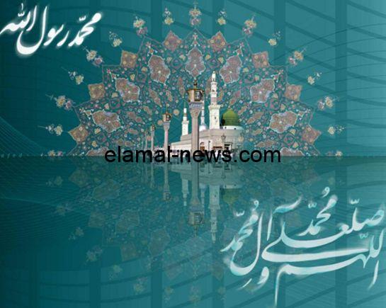 عبارات تهنئة المولد النبوي لعام 2024 .. “ولد الهدى فالكائنات ضياء وفم الزمان تبسم وثناء.. كل عام وأنتم بخير”