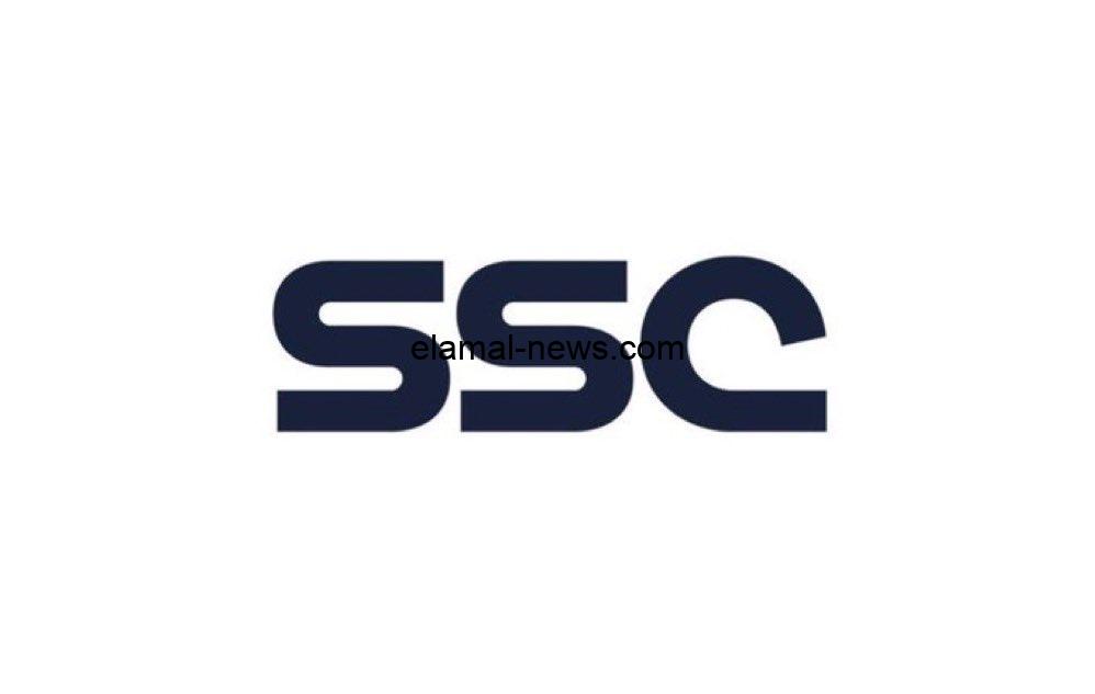 للبطولات العالمية والمحلية بجودة عالية.. اضبط تردد قناة ssc الرياضية المفتوحة على النايل سات وعرب سات بدون اشتراكات