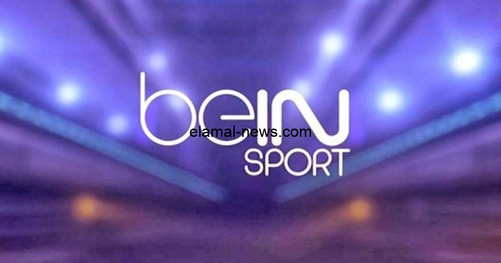 تردد قناة bein sport 