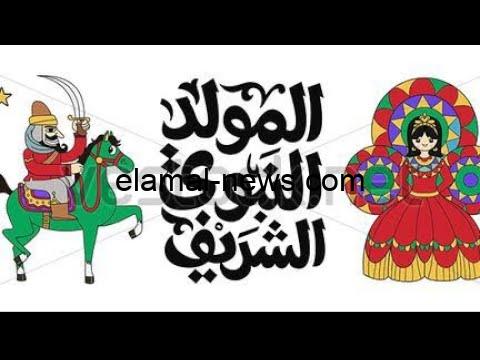 موعد إجازة المولد النبوي الشريف 2024