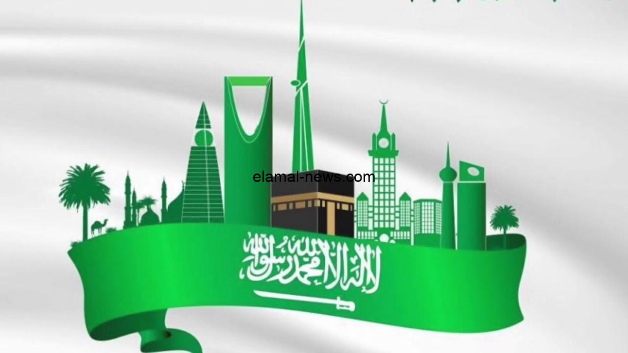 عبارات تهنئة بمناسبة اليوم الوطني السعودي 2024 ” نقدم أجمل التهاني وأصدق الأماني لكل السعوديين بمناسبة اليوم الوطني”