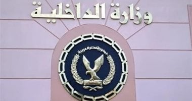 وزارة الداخلية تنفى وفاة ضابط شرطة فى سوهاج