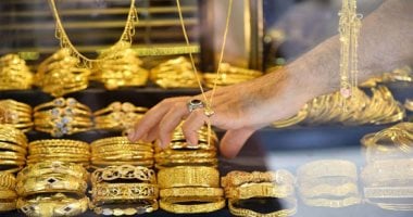 سعر الذهب اليوم عيار 18 الجمعة 10-1-2025