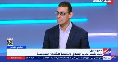 حزب الإصلاح والنهضة: نتواجد على أرض الواقع ونتواصل مع المواطنين