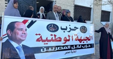 توافد مكثف لأهالى دمياط على مكاتب التوثيق لتحرير توكيلات حزب الجبهة الوطنية