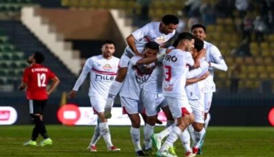 غيابات مؤثرة تضرب الزمالك قبل مواجهة أبو قير للأسمدة في كأس مصر