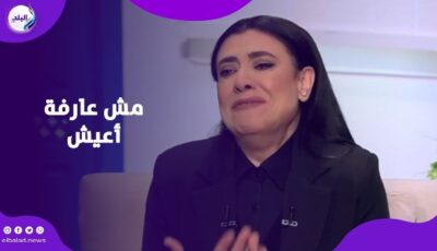 الالتزامات تجبرنا نشتغل.. انهيار نشوى مصطفى في أول ظهور لها بعد وفاة جوزها