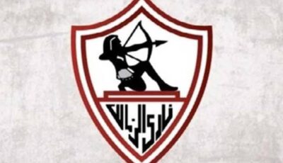 تشكيل الزمالك الرسمي أمام أبو قير للأسمدة في كأس مصر